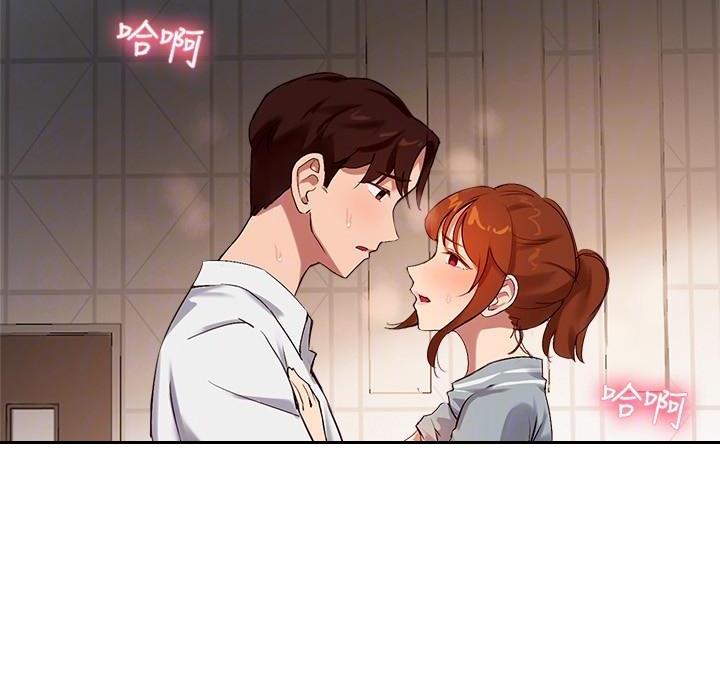 《教授的指导》第55话 第33页