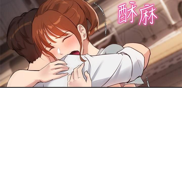 《教授的指导》第55话 第43页