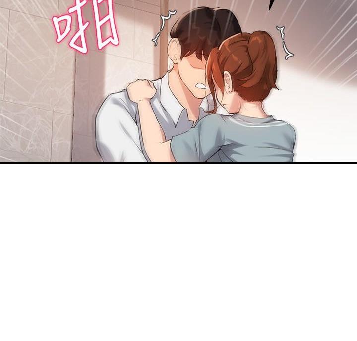 《教授的指导》第55话 第49页