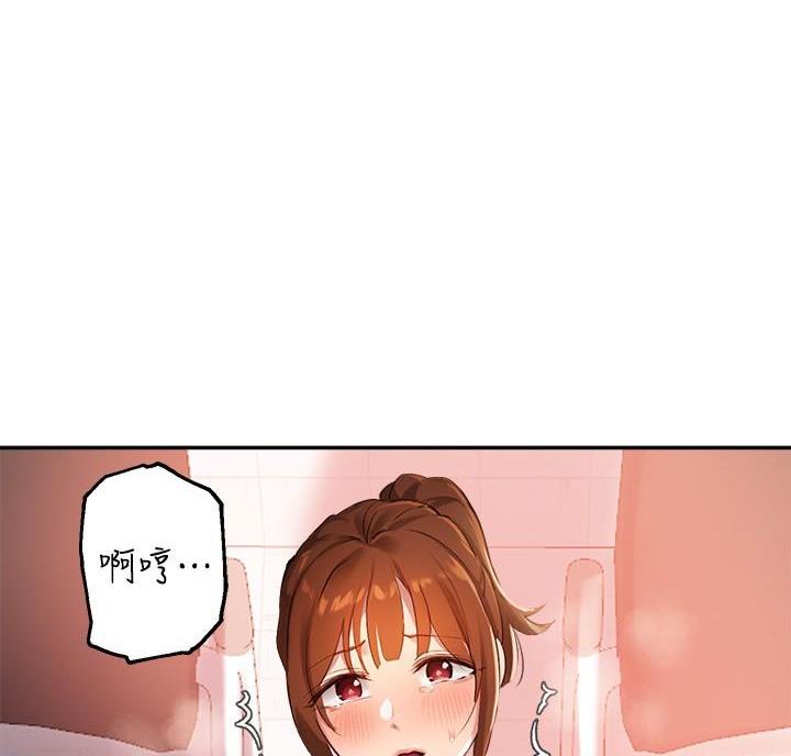 《教授的指导》第55话 第58页