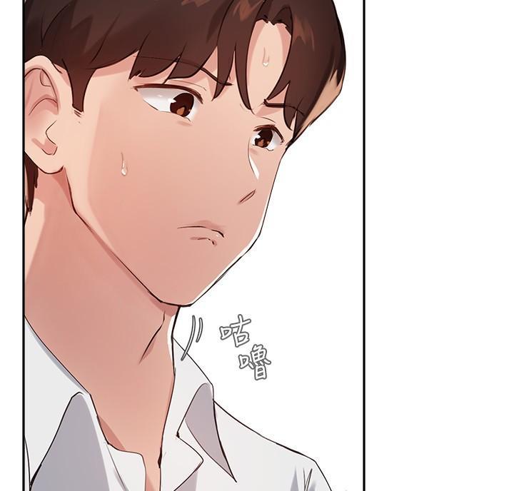 《教授的指导》第55话 第64页