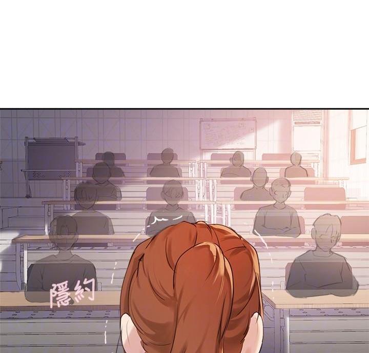 《教授的指导》第55话 第8页