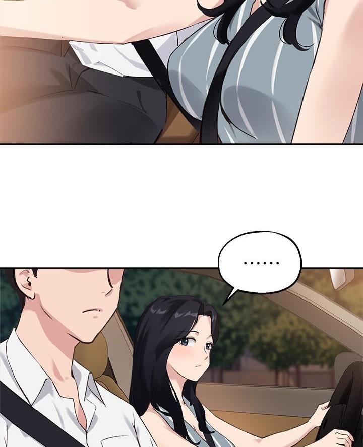 《教授的指导》第56话 第17页