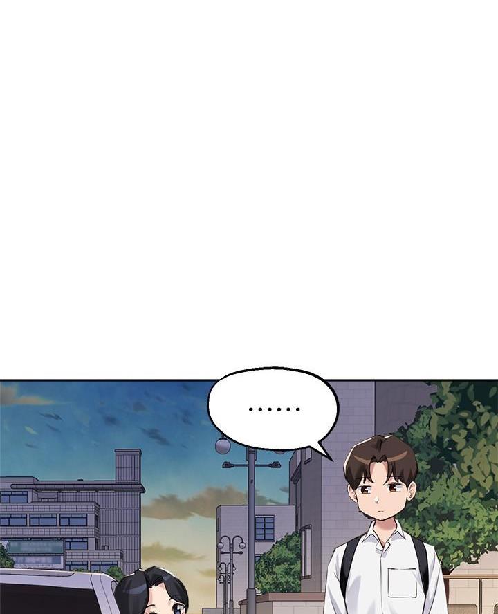 《教授的指导》第56话 第1页
