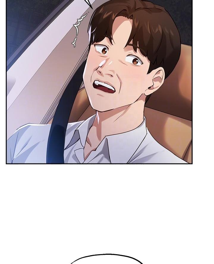 《教授的指导》第56话 第26页