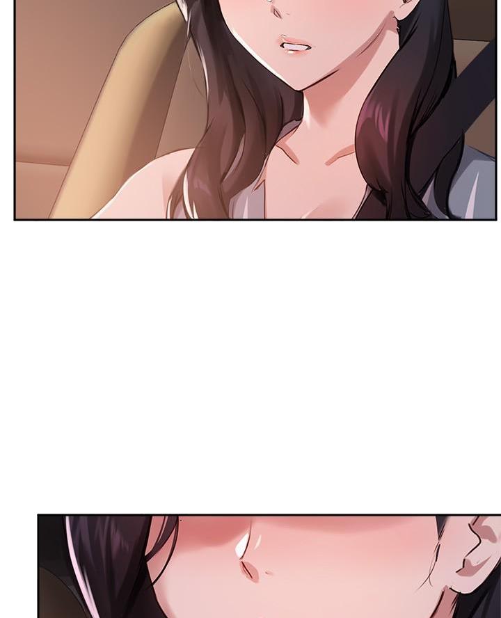 《教授的指导》第56话 第33页