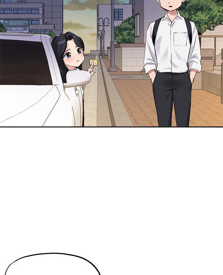 《教授的指导》第56话 第3页
