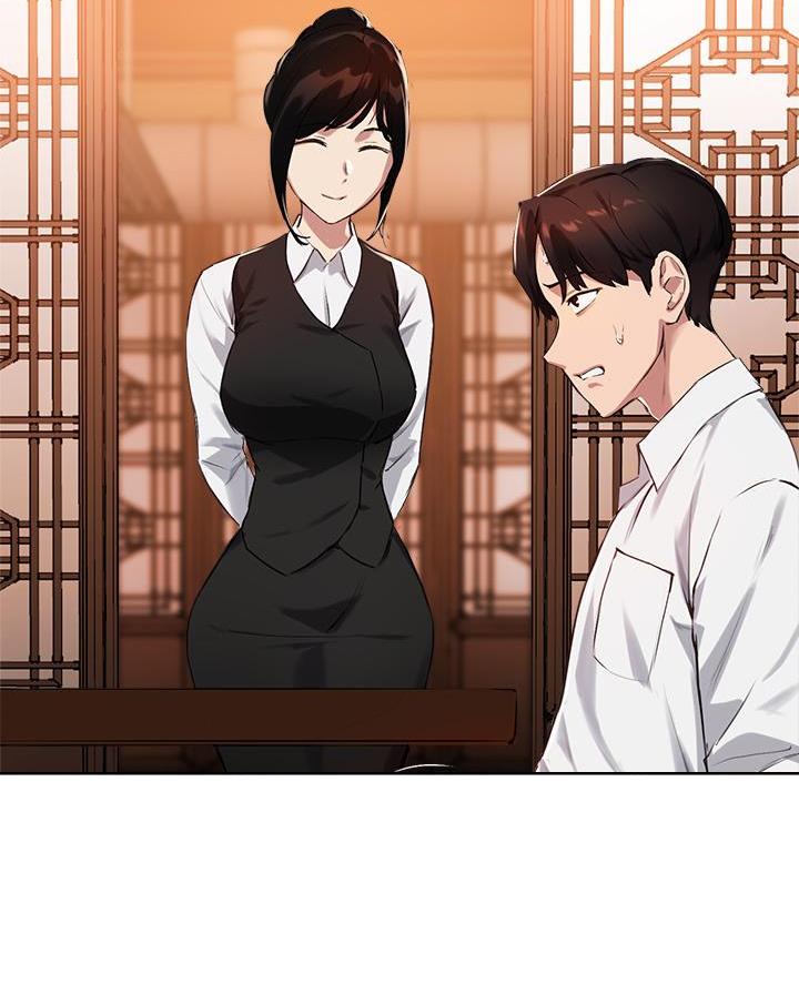 《教授的指导》第58话 第23页