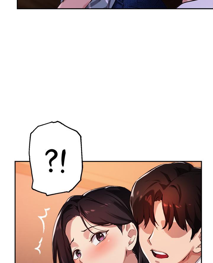 《教授的指导》第58话 第44页