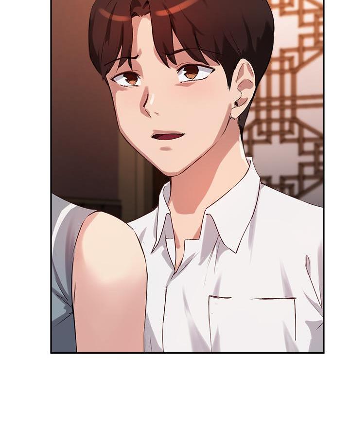 《教授的指导》第58话 第46页