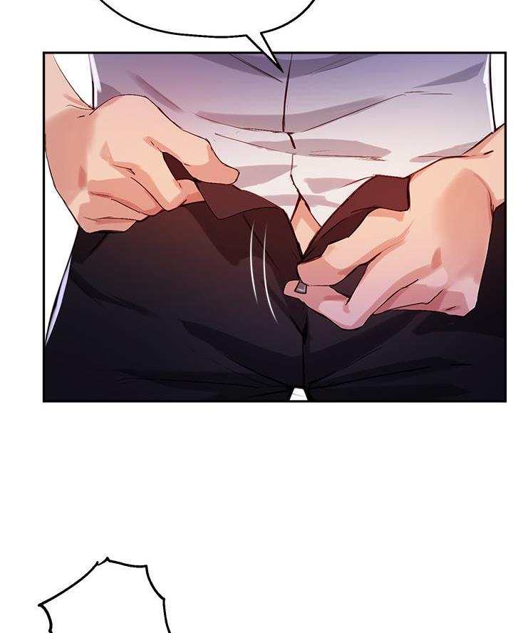 《教授的指导》第58话 第52页