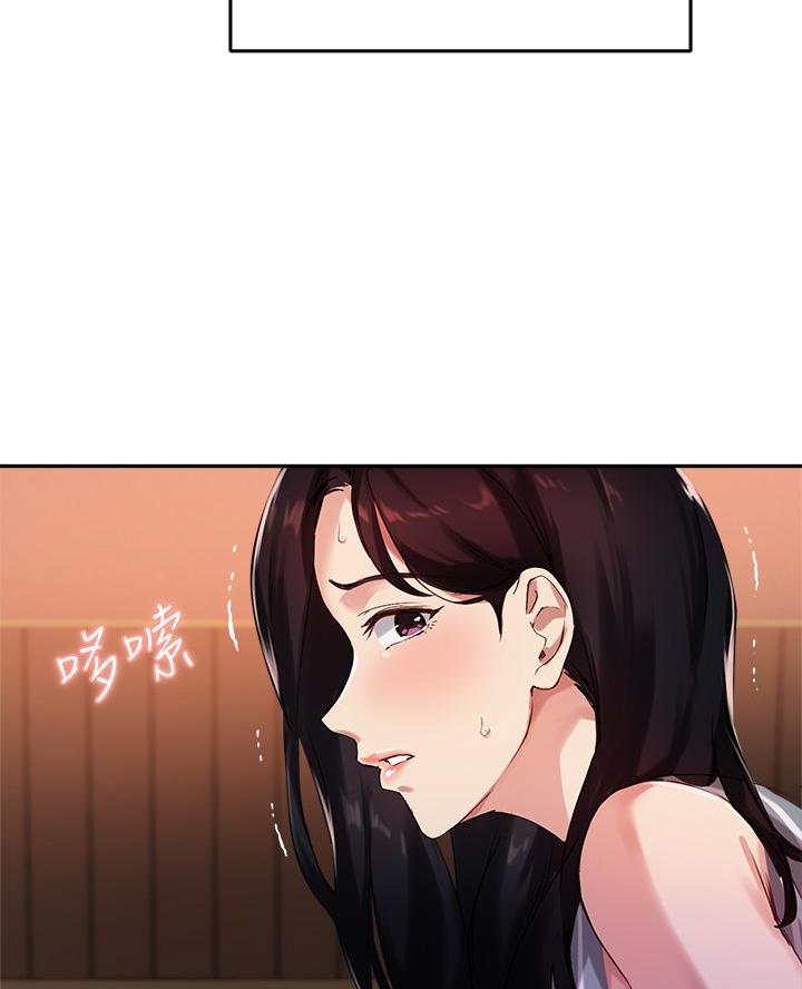 《教授的指导》第58话 第60页