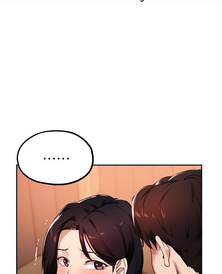 《教授的指导》第58话 第65页