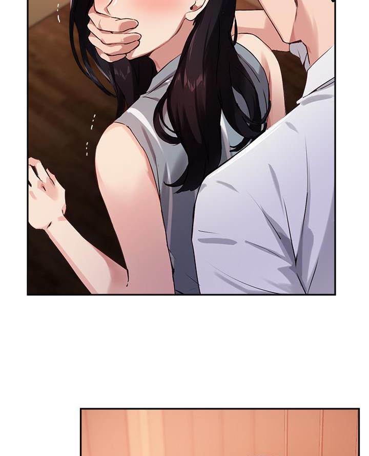 《教授的指导》第58话 第66页