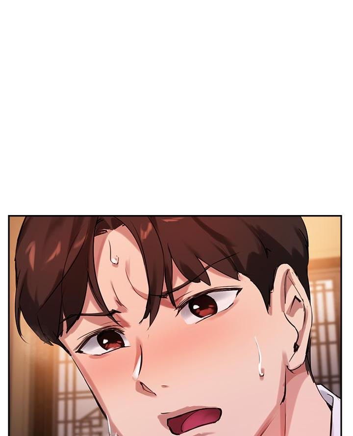 《教授的指导》第59话 第16页