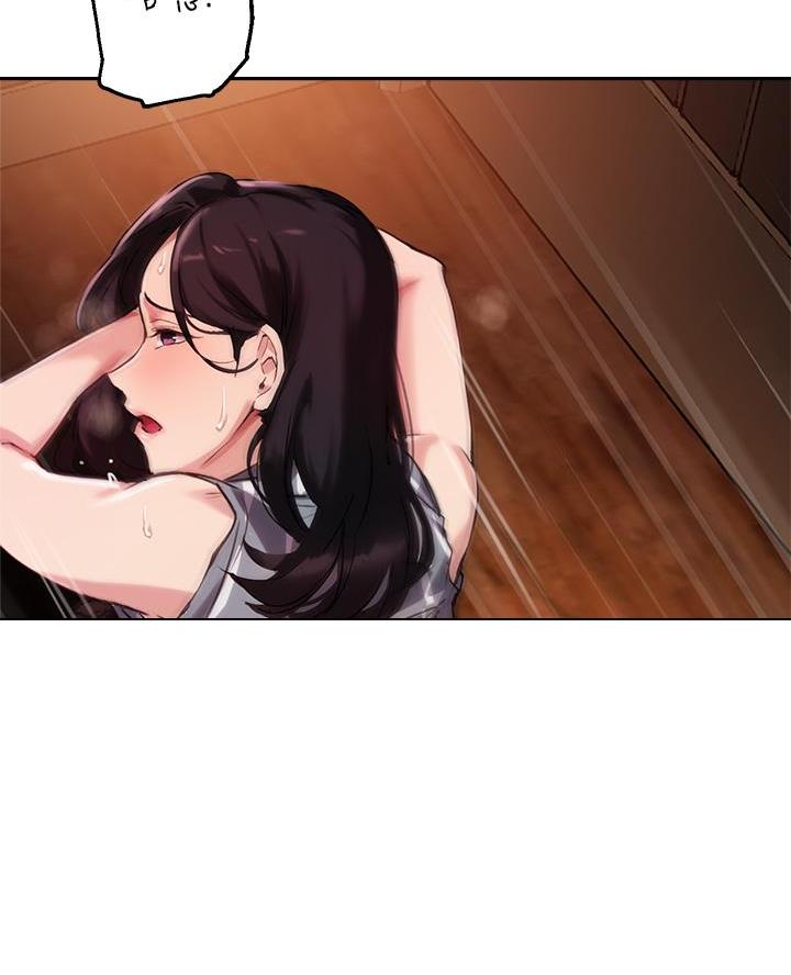 《教授的指导》第59话 第18页