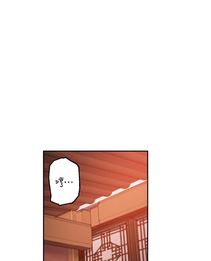 《教授的指导》第59话 第1页