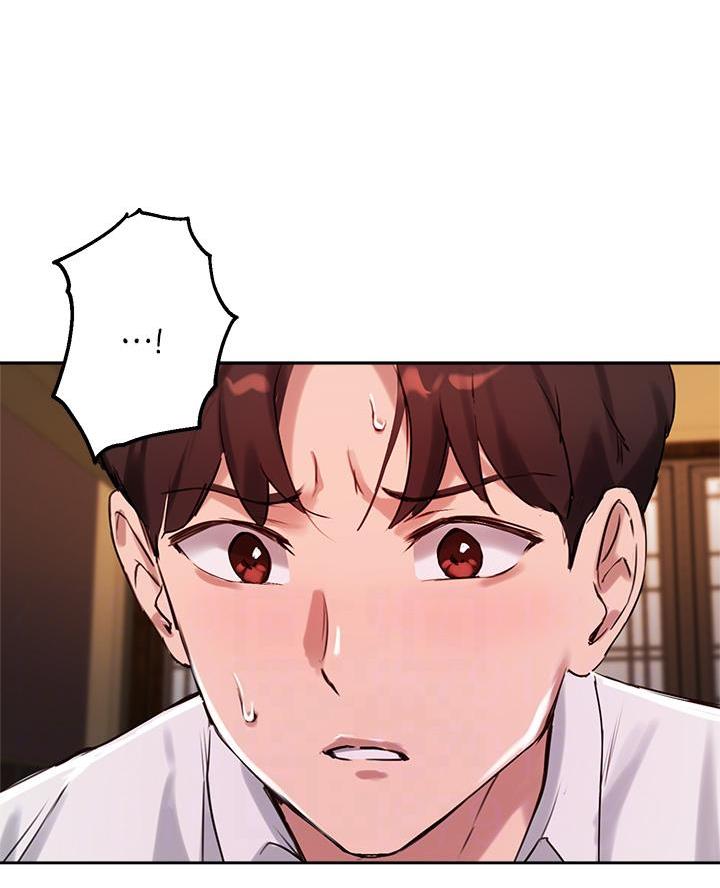 《教授的指导》第59话 第33页