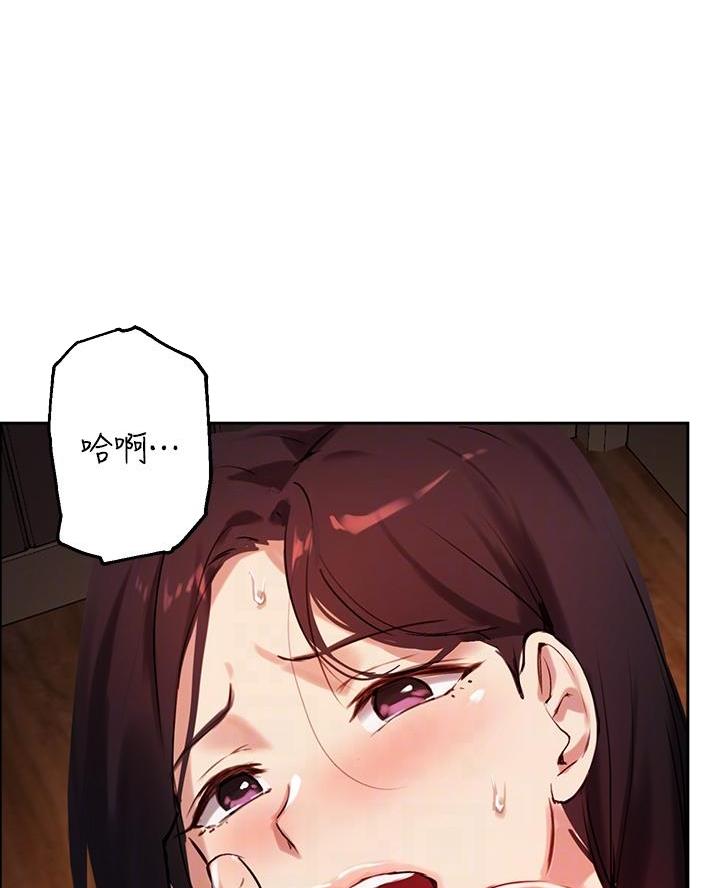 《教授的指导》第59话 第34页