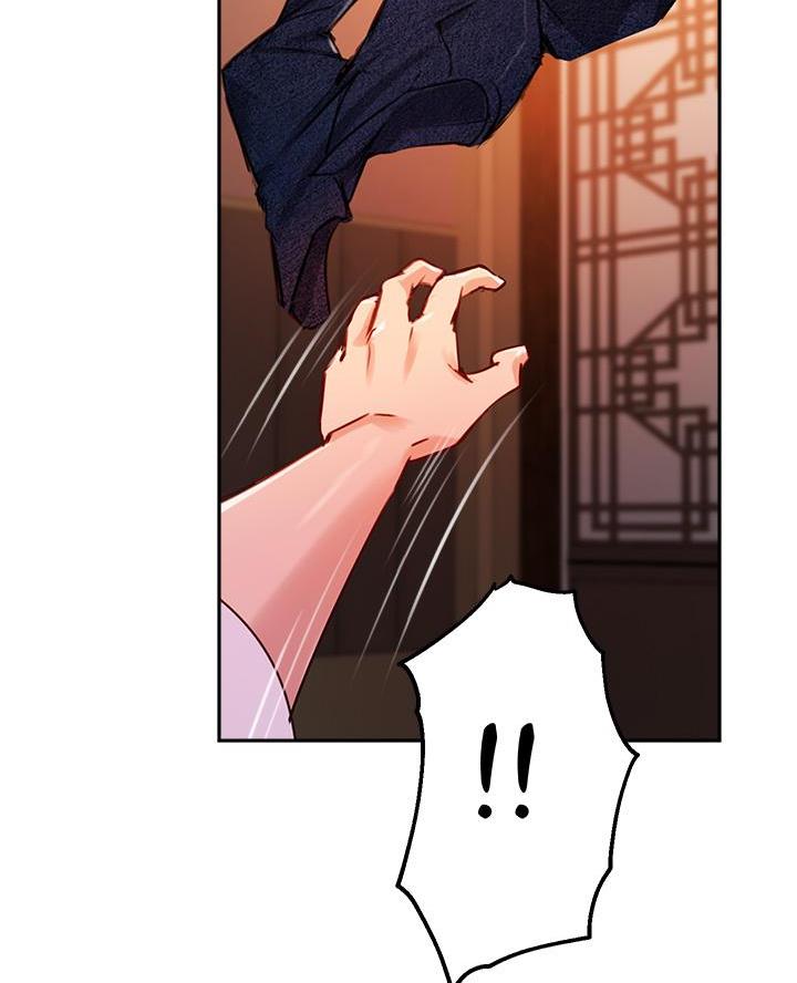 《教授的指导》第59话 第40页