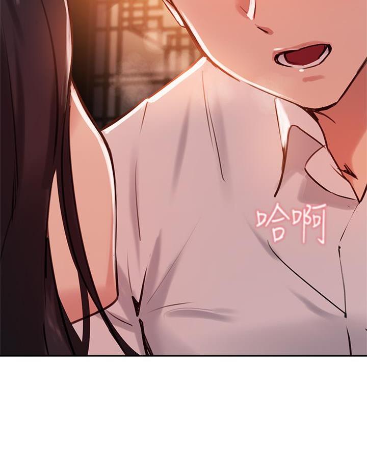 《教授的指导》第59话 第51页