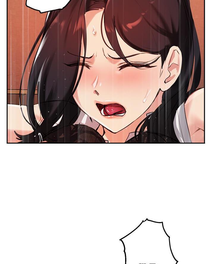 《教授的指导》第59话 第54页