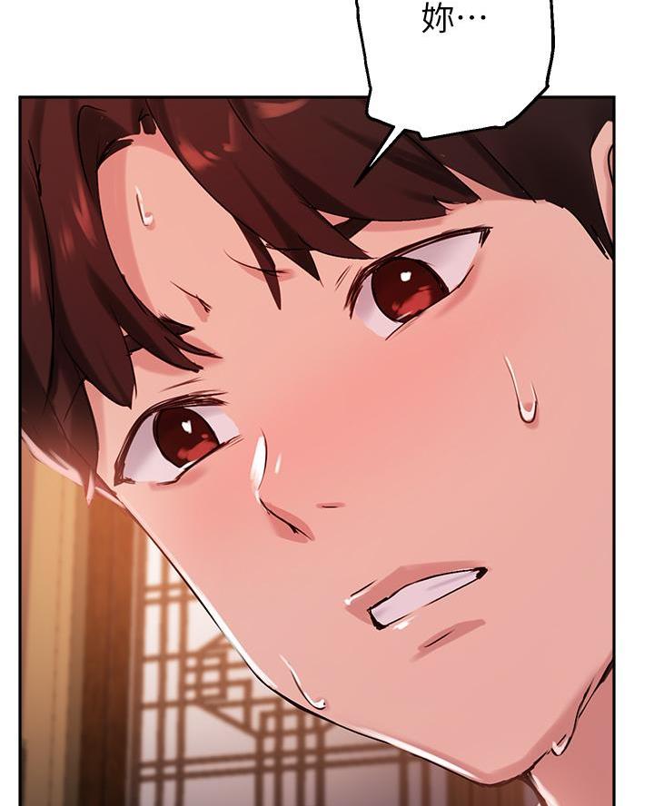 《教授的指导》第59话 第63页