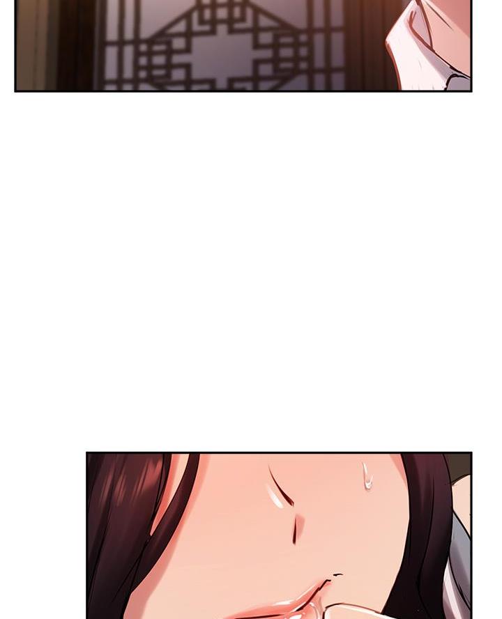 《教授的指导》第59话 第64页