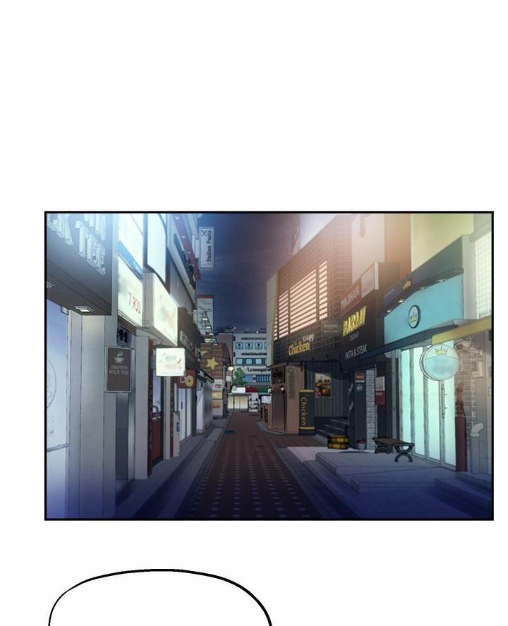 《教授的指导》第59话 第71页