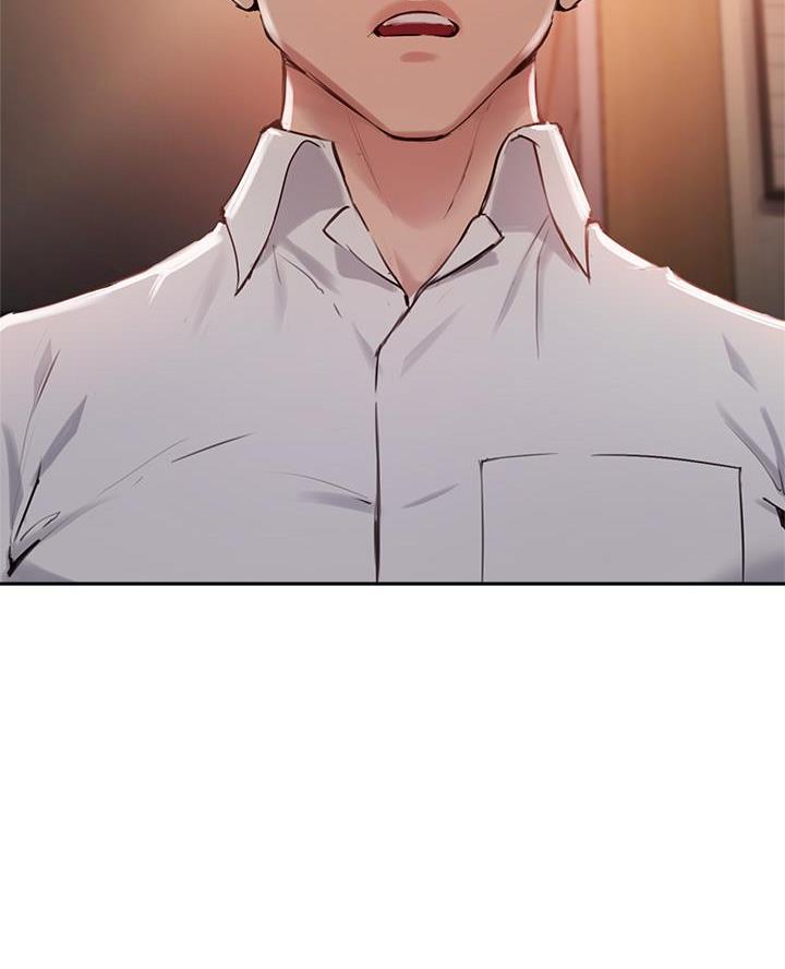《教授的指导》第61话 第20页