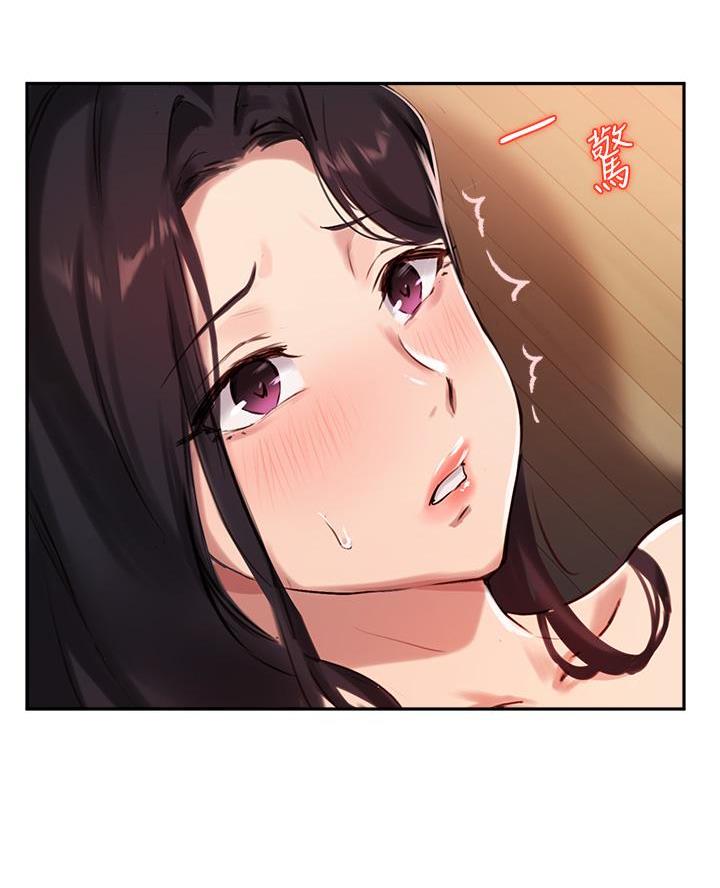 《教授的指导》第61话 第21页