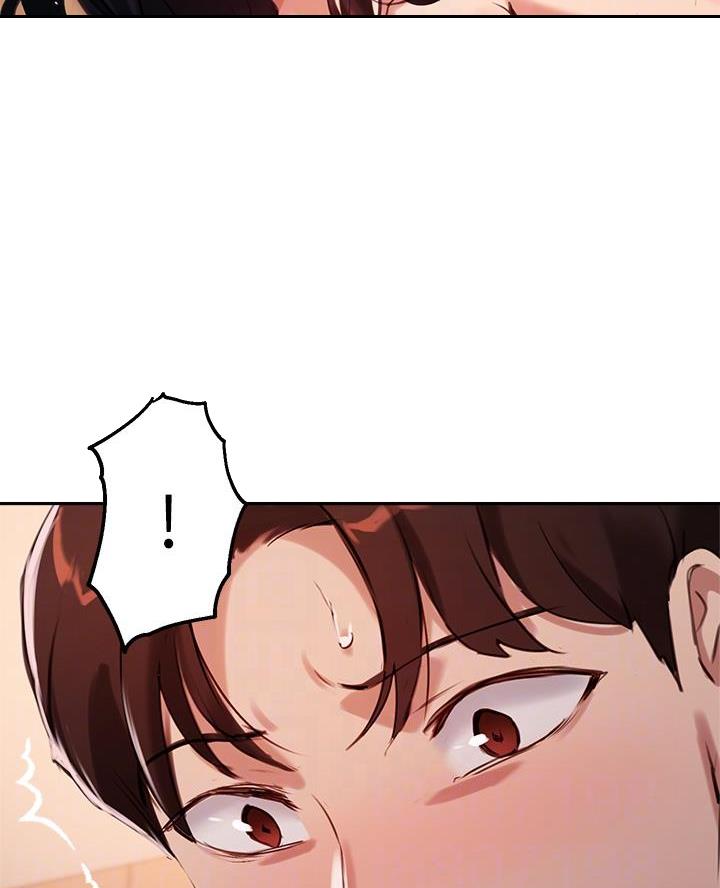 《教授的指导》第61话 第23页
