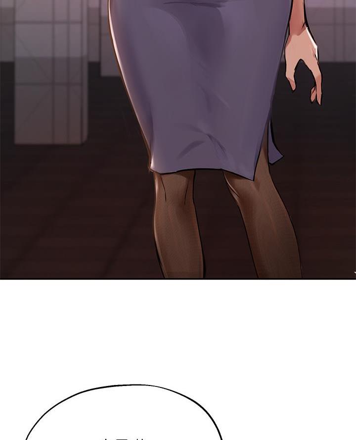 《教授的指导》第63话 第23页