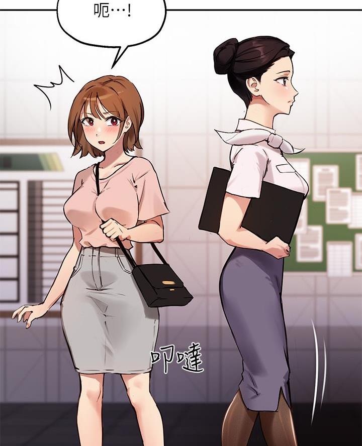 《教授的指导》第63话 第25页