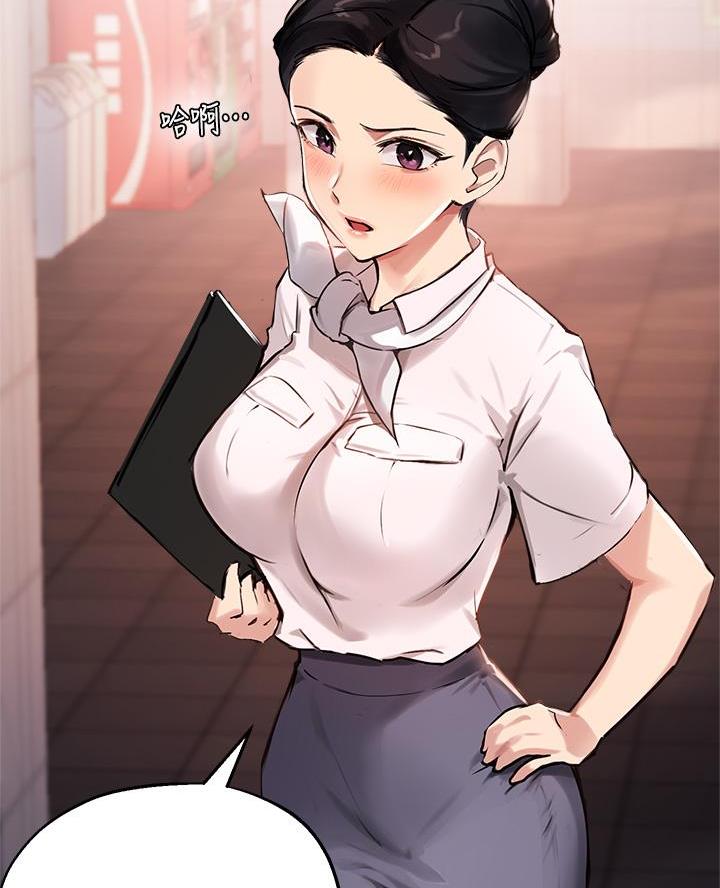 《教授的指导》第63话 第35页