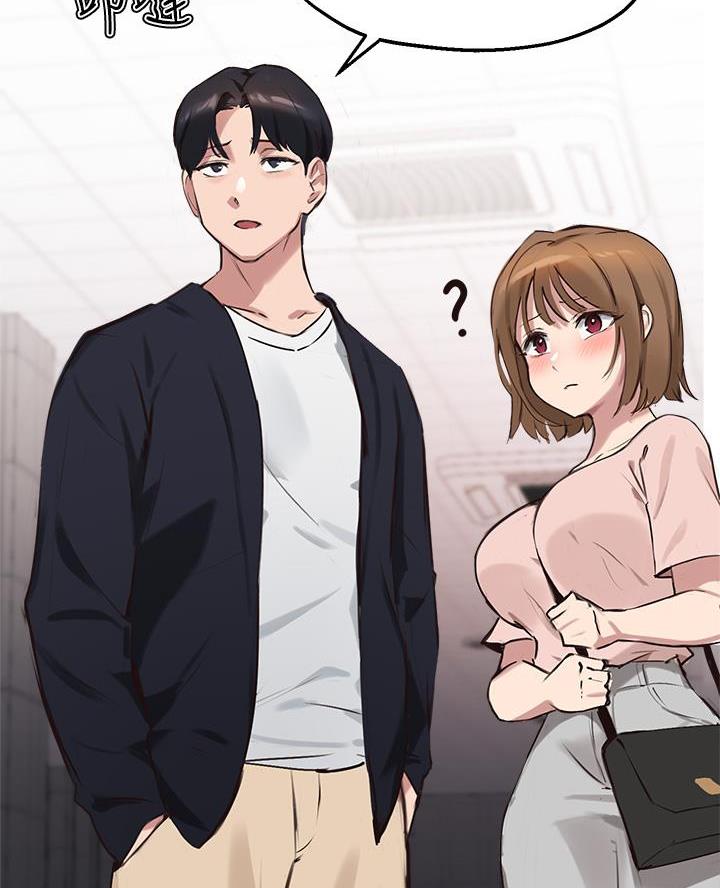 《教授的指导》第63话 第6页