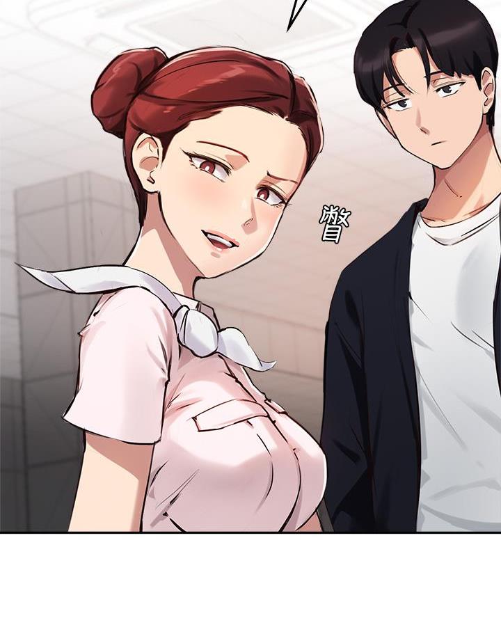 《教授的指导》第63话 第8页