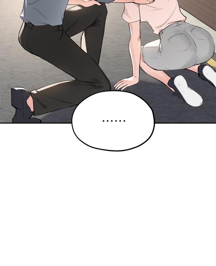 《教授的指导》第66话 第27页