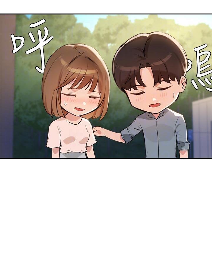 《教授的指导》第66话 第28页