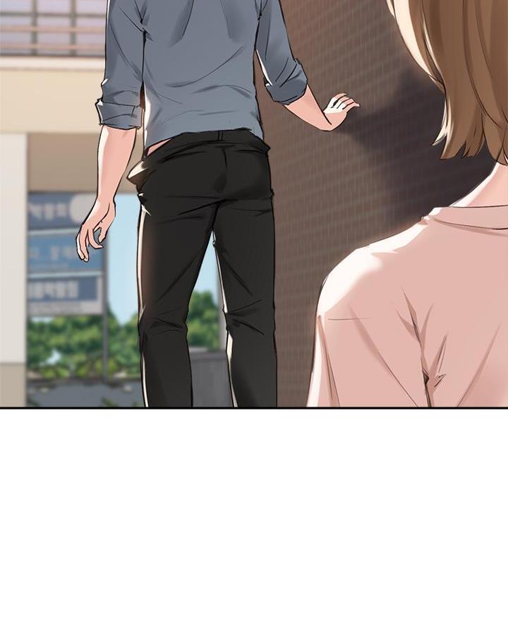 《教授的指导》第66话 第2页