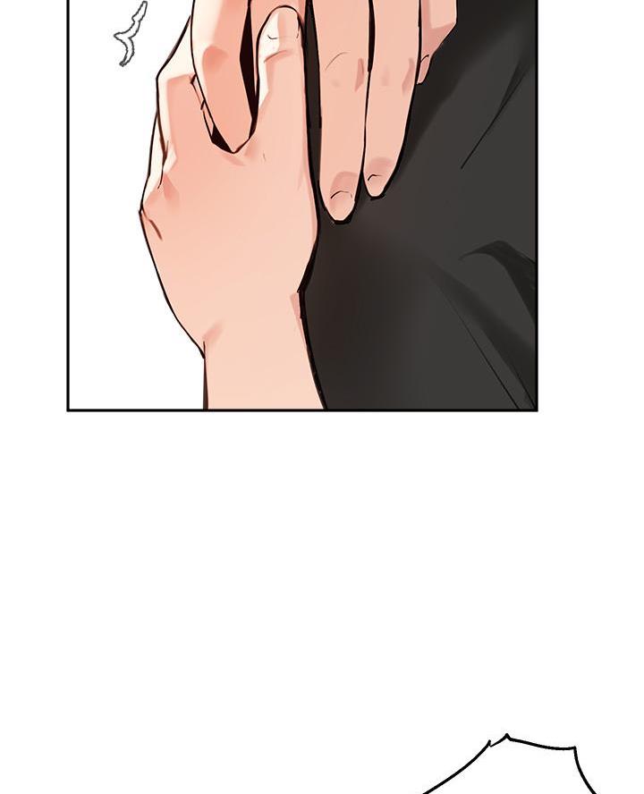 《教授的指导》第66话 第32页