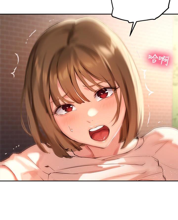《教授的指导》第66话 第48页