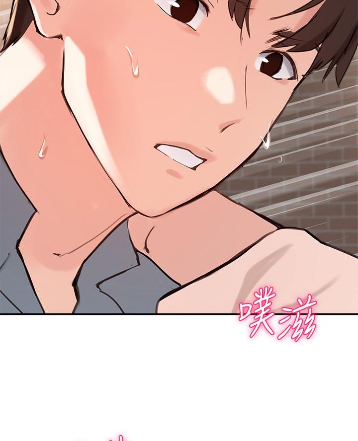 《教授的指导》第66话 第53页