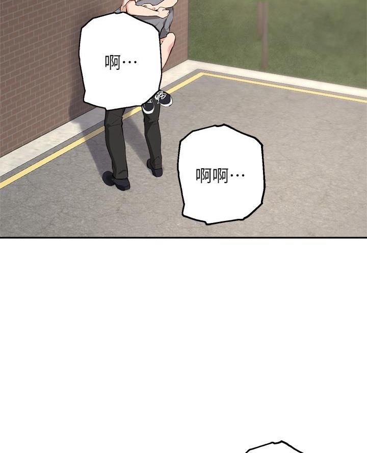 《教授的指导》第66话 第62页