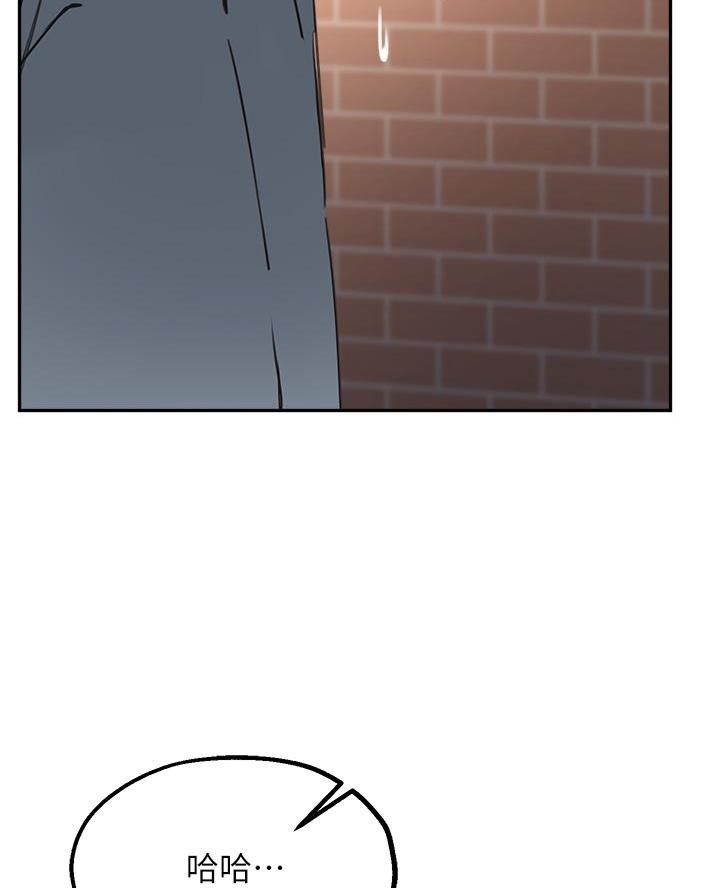 《教授的指导》第66话 第65页