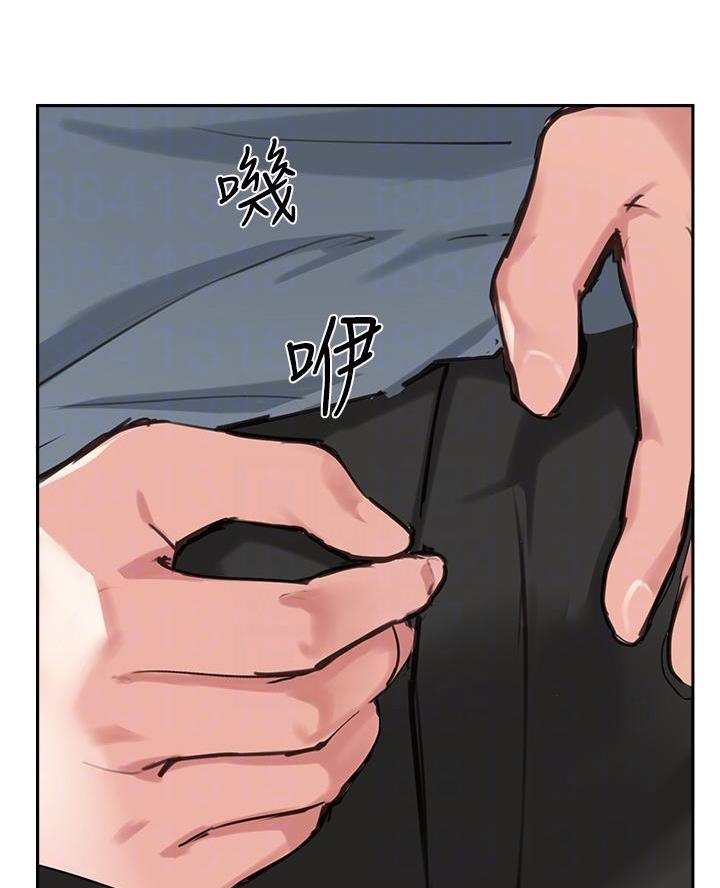 《教授的指导》第66话 第6页