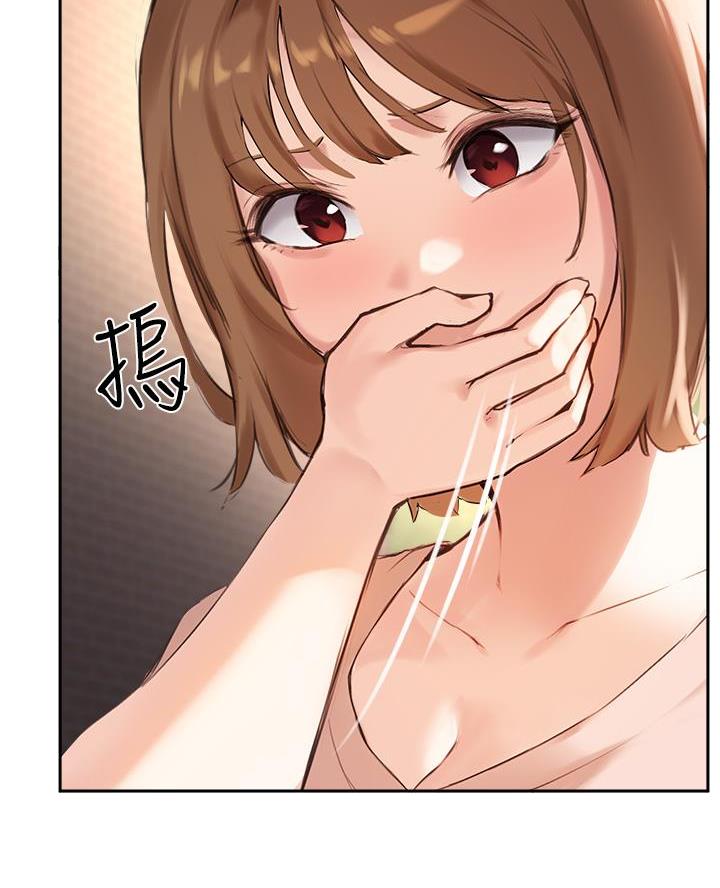《教授的指导》第66话 第8页