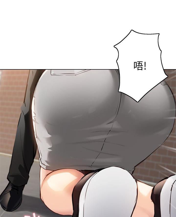 《教授的指导》第65话 第24页