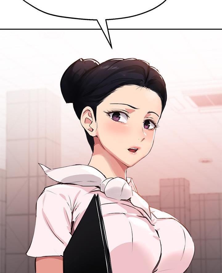 《教授的指导》第64话 第15页