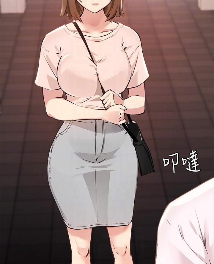 《教授的指导》第64话 第17页